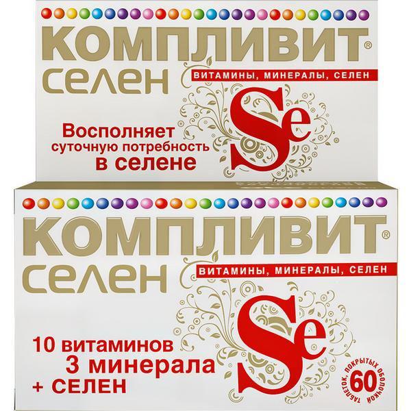 КОМПЛИВИТ СЕЛЕН №60 ТБ.