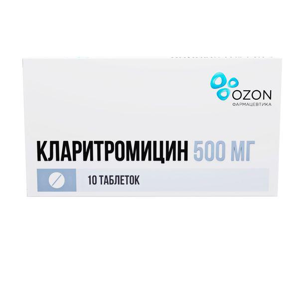 КЛАРИТРОМИЦИН 500 МГ №10 ТБ.П/О /ОЗОН/