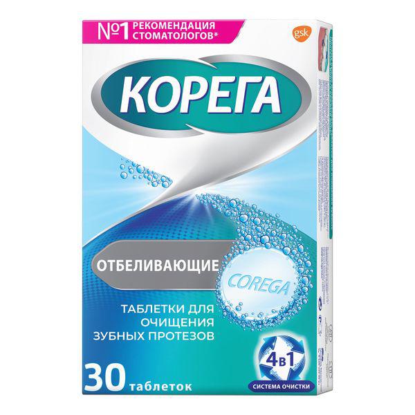 КОРЕГА Д/ОТБЕЛ.ЗУБНЫХ ПРОТЕЗОВ №30 ТБ.