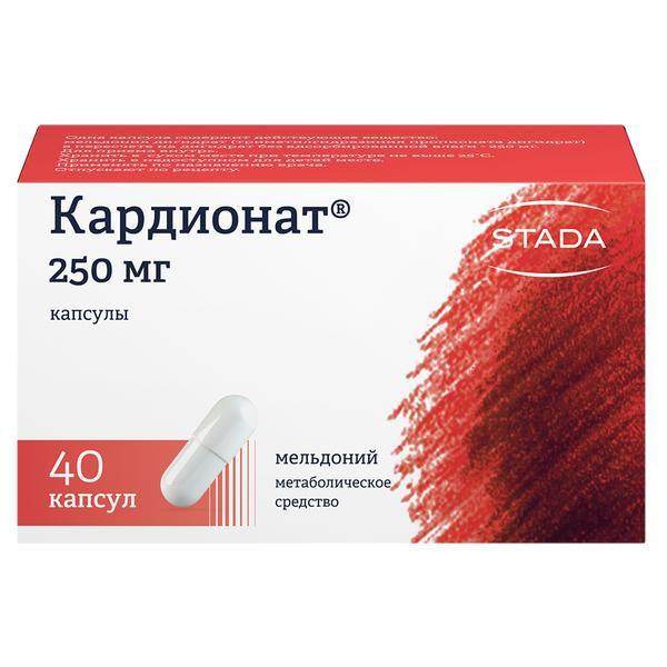 КАРДИОНАТ 250 МГ №40 КАПС.