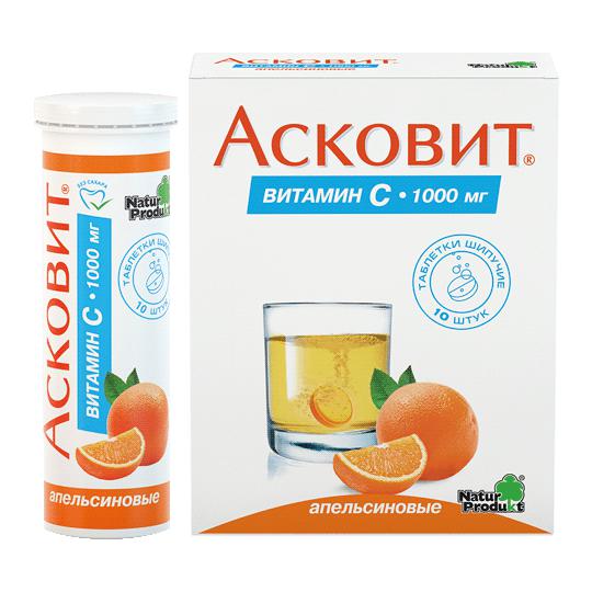 АСКОВИТ (ВИТ.С 1000МГ)№10 ТБ.ШИП./АПЕЛЬСИН/