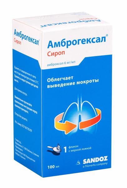 АМБРОГЕКСАЛ 6 МГ/МЛ 100 МЛ СИРОП