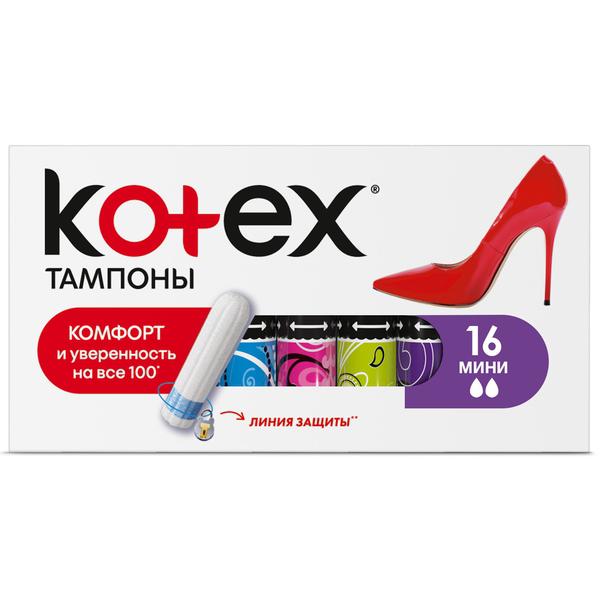 КОТЕКС ТАМПОНЫ  МИНИ №16