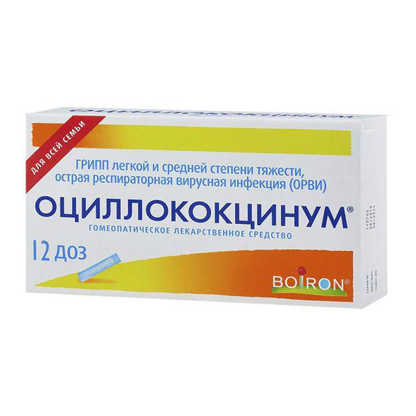 ОЦИЛЛОКОКЦИНУМ 1000 МГ 12 ДОЗ ГРАН.