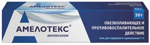 АМЕЛОТЕКС 1% 50,0 ГЕЛЬ