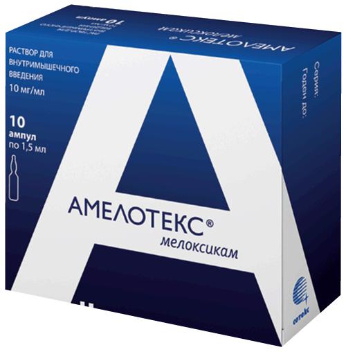 АМЕЛОТЕКС 10 МГ/МЛ 1,5 МЛ №10 Р-Р В/М