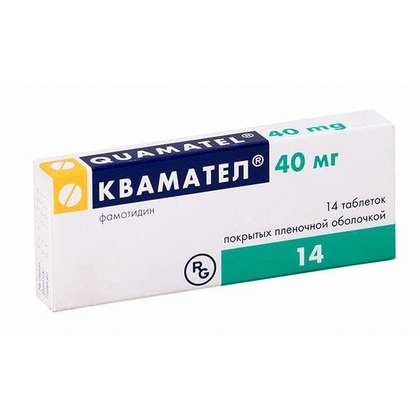 КВАМАТЕЛ 40 МГ №14 ТБ.