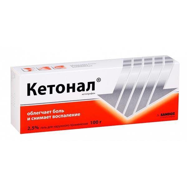 КЕТОНАЛ 2.5% 100.0 ГЕЛЬ
