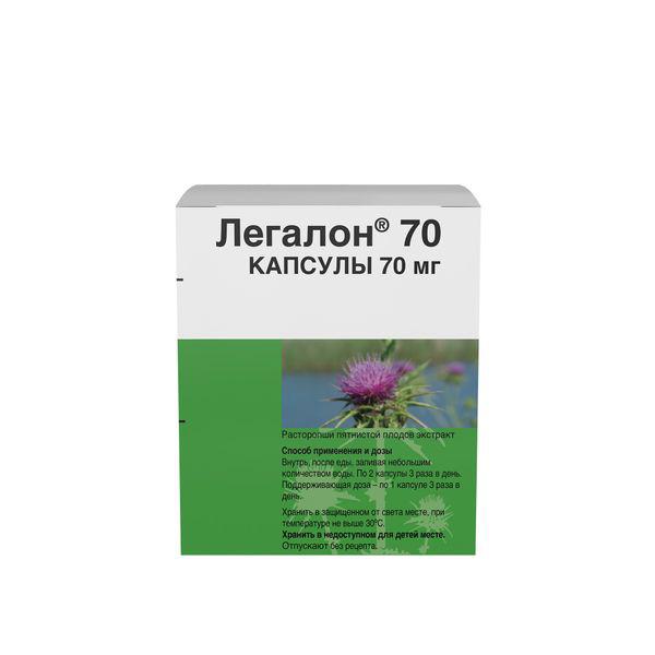 ЛЕГАЛОН 70 МГ №60 КАПС.