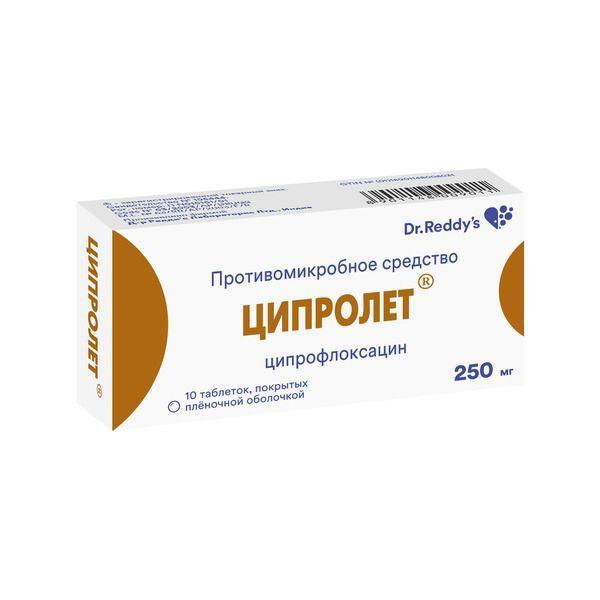 ЦИПРОЛЕТ 250 МГ №10 ТБ.