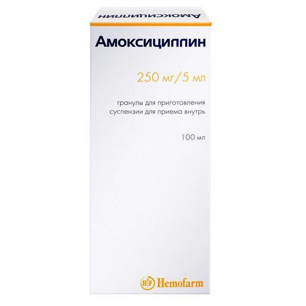 АМОКСИЦИЛЛИН 250 МГ/5 МЛ 100 МЛ ПОР.Д/СУСП.