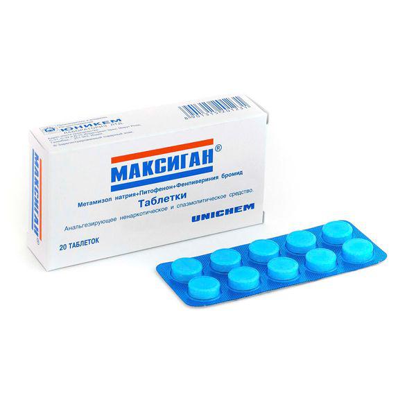 МАКСИГАН 500 МГ №20 ТБ.
