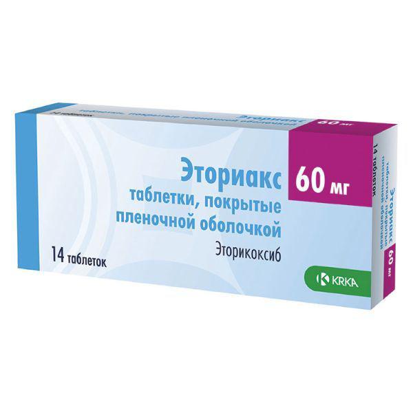 ЭТОРИАКС 60 МГ №14 ТБ П/О