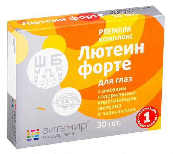 ЛЮТЕИН С ЧЕРНИКОЙ №30 ТБ.