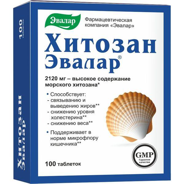ХИТОЗАН 0.5 №100 ТБ.