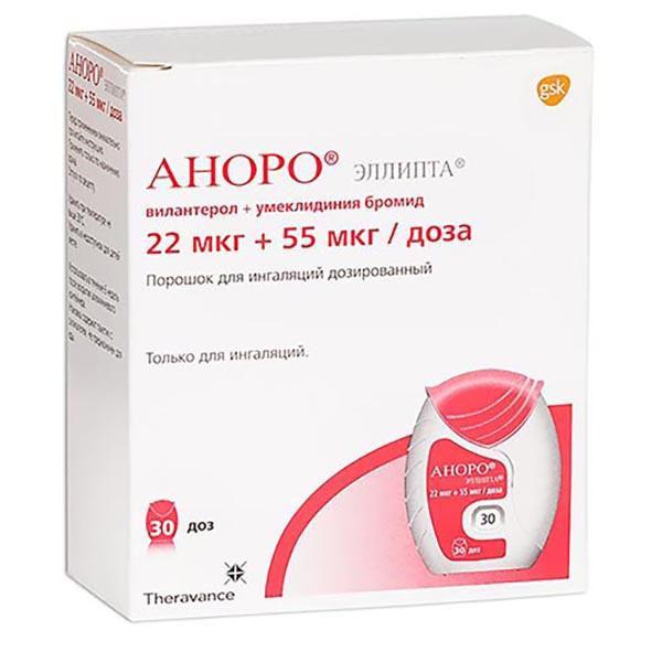 АНОРО ЭЛЛИПТА 22 МКГ+55 МКГ/ДОЗА №30 ДОЗ.ПОР.Д/ИНГ.