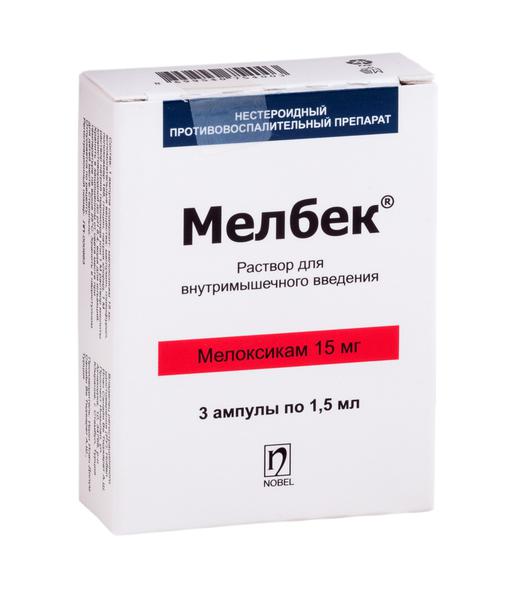 МЕЛБЕК 15 МГ/1,5 МЛ №3 Р-Р В/М