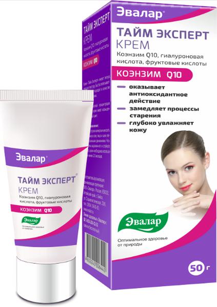 ТАЙМ ЭКСПЕРТ КОЭНЗИМ Q-10 КРЕМ 50,0