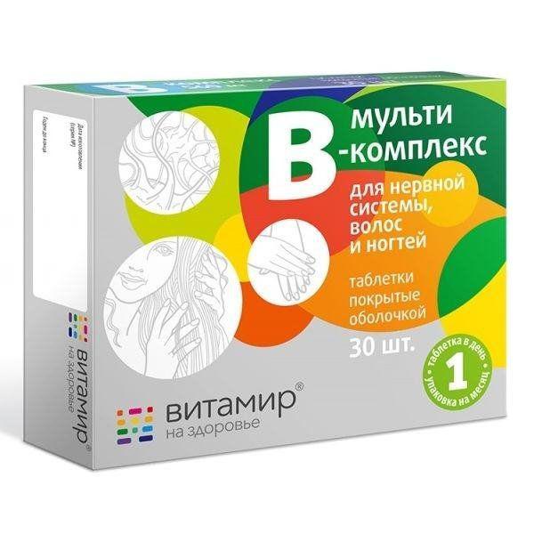 МУЛЬТИ В-КОМПЛЕКС ВИТАМИР Д/НЕРВНОЙ СИСТЕМЫ ВОЛОС И НОГТЕЙ №30