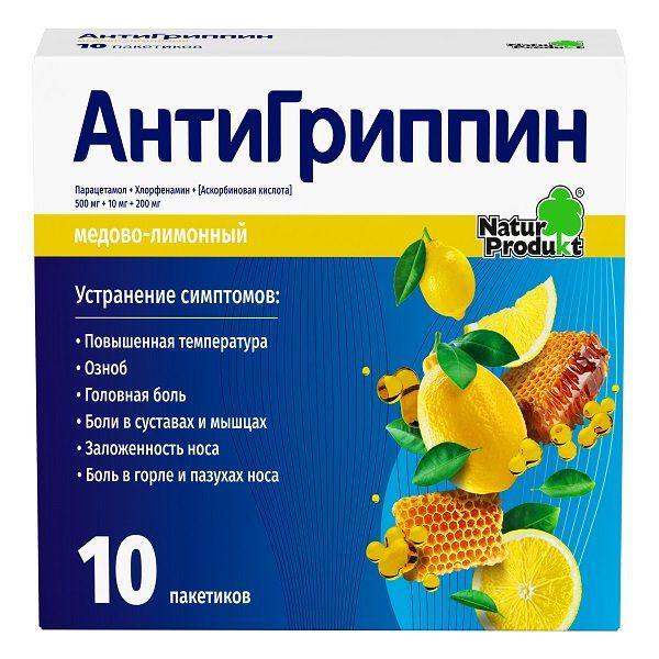 АНТИГРИППИН №10 ПОР. /МЕД-ЛИМОН/