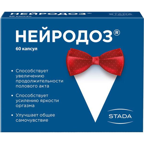 НЕЙРОДОЗ 267 МГ №60 КАПС.