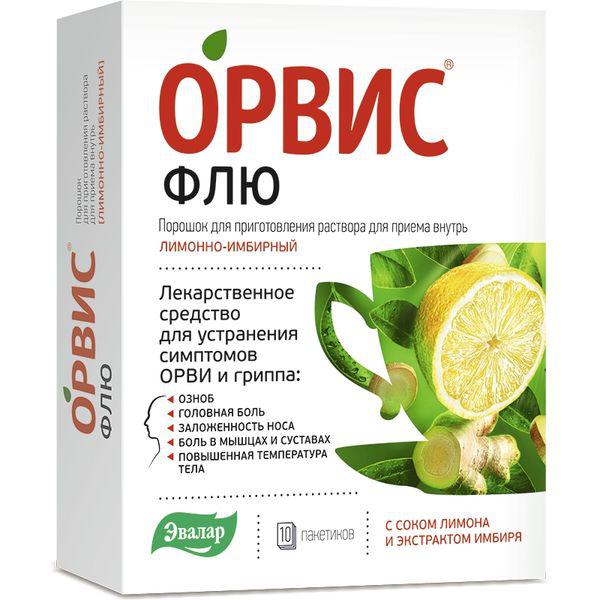 ОРВИС ФЛЮ №10 ПОР./ЛИМОННО-ИМБИРНЫЙ/