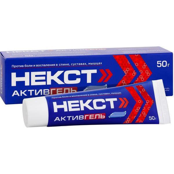 НЕКСТ АКТИВГЕЛЬ 5%+3% 50.0 ГЕЛЬ