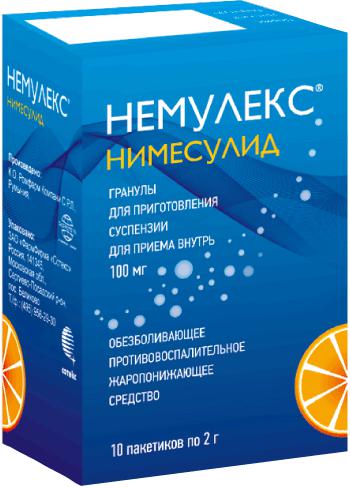НЕМУЛЕКС 0,1 №10 ПАК.ГРАН. Д/СУСП.