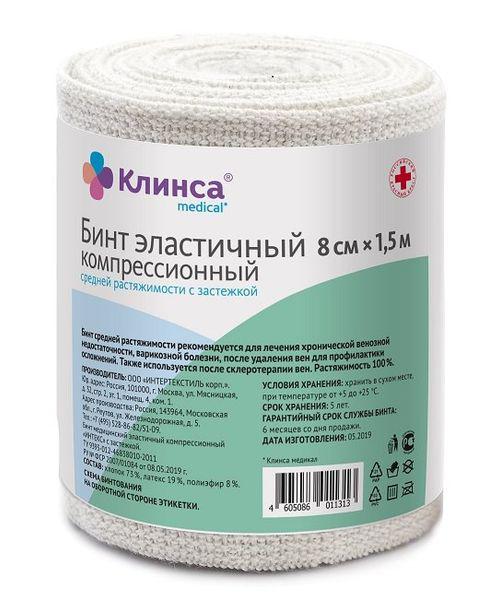 БИНТ ЭЛАСТ.КОМПРЕС.КЛИНСА 8х150см СР.РАСТ.С ЗАСТЕЖКОЙ