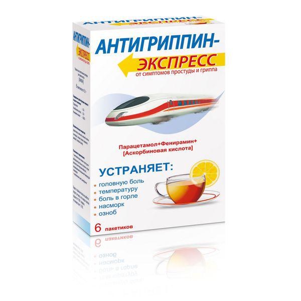 АНТИГРИППИН-ЭКСПРЕСС ЛИМОН №6 ПОР.