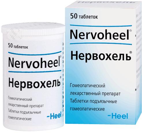 НЕРВОХЕЛЬ №50 ТБ.