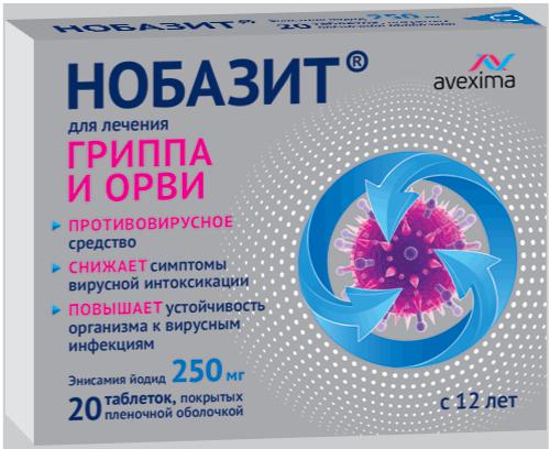 НОБАЗИТ 250 МГ №20 ТБ П/О
