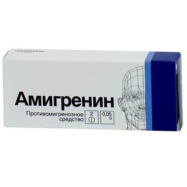 АМИГРЕНИН 50 МГ №2 ТБ.П/О