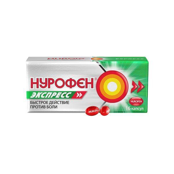 НУРОФЕН ЭКСПРЕСС 200 МГ №16 КАПС.
