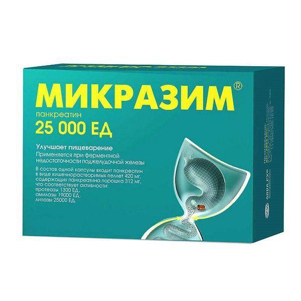 МИКРАЗИМ 25000 ЕД №40 КАПС.