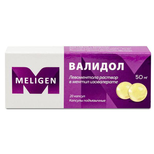 ВАЛИДОЛ 50 МГ №20 КАПС.ПОДЪЯЗЫЧН./МЕЛИГЕН/
