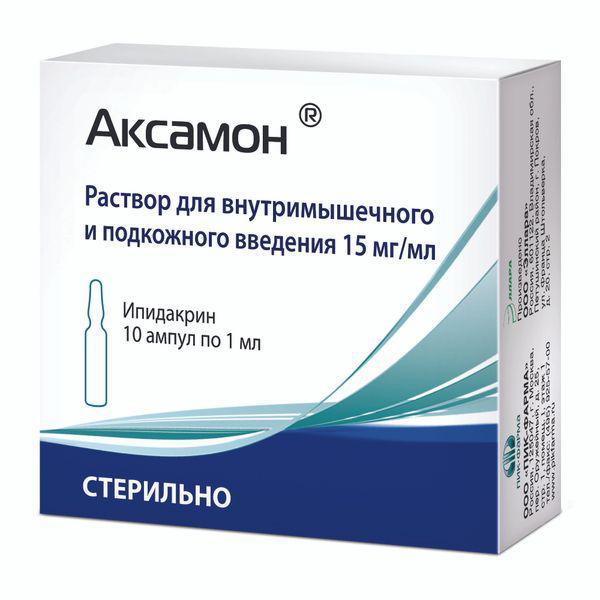 АКСАМОН 15 МГ/МЛ 1 МЛ №10 Р-Р В/М П/К