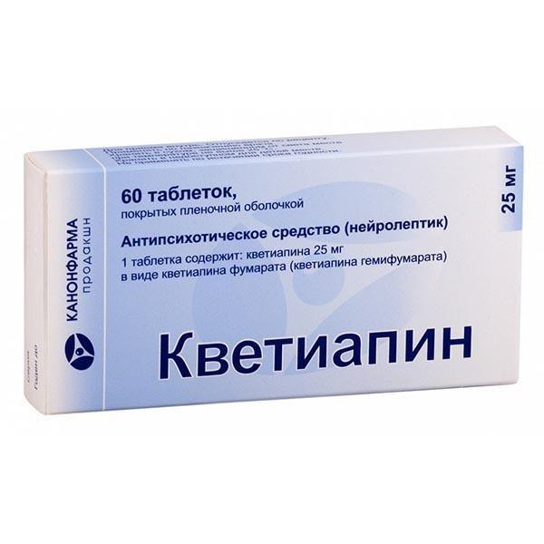 КВЕТИАПИН 25 МГ №60 ТБ.П/О