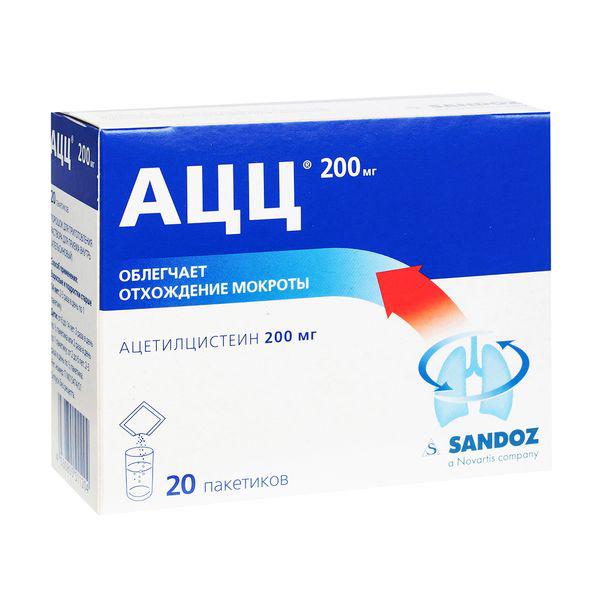 АЦЦ 200 МГ №20 ГРАНУЛЫ /АПЕЛЬСИН/