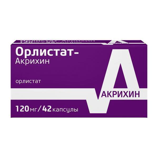 ОРЛИСТАТ 120 МГ №42 КАПС./АКРИХИН/