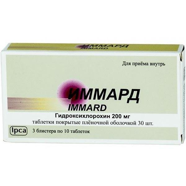 ИММАРД 200 МГ №30 ТБ.П/О