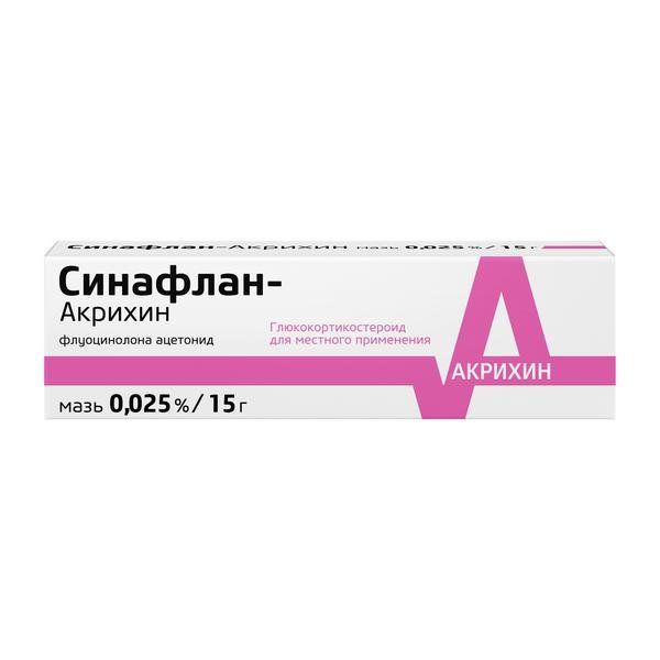 СИНАФЛАНА 0.025% 15.0 МАЗЬ /АКРИХИН/
