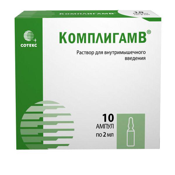 КОМПЛИГАМ В 2 МЛ №10