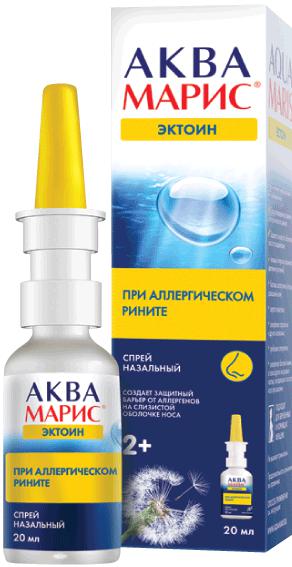АКВА МАРИС ЭКТОИН 20 МЛ СПРЕЙ НАЗ.