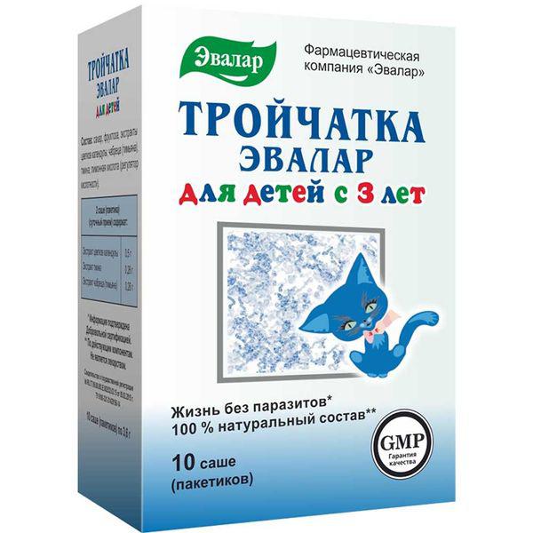 ТРОЙЧАТКА ЭВАЛАР Д/ДЕТЕЙ 360 МГ №10 САШЕ