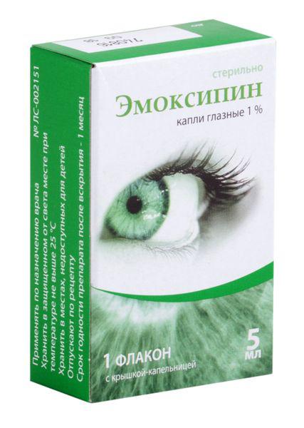 ЭМОКСИПИН 5 МЛ ГЛ.КАП.