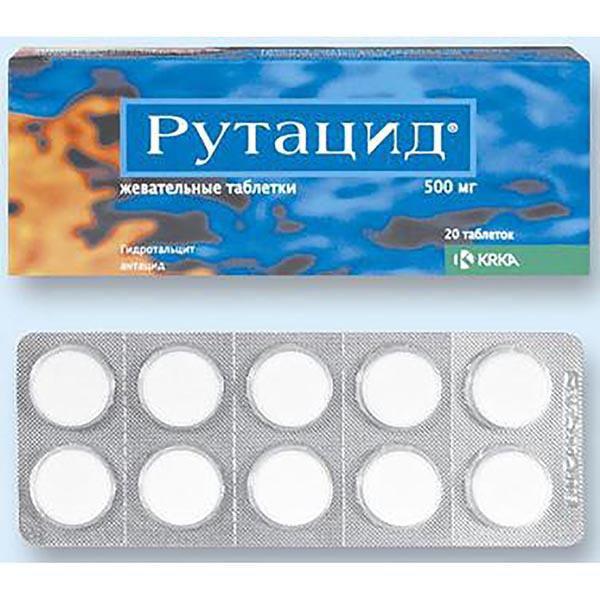РУТАЦИД 500 МГ №20 ЖЕВ.ТБ.