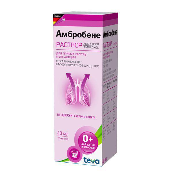 АМБРОБЕНЕ 7,5 МГ/МЛ 40 МЛ Р-Р
