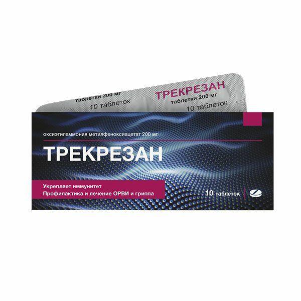 ТРЕКРЕЗАН 200 МГ №10 ТБ.