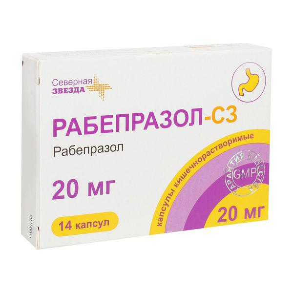 РАБЕПРАЗОЛ-СЗ 20 МГ № 14 КАПС.